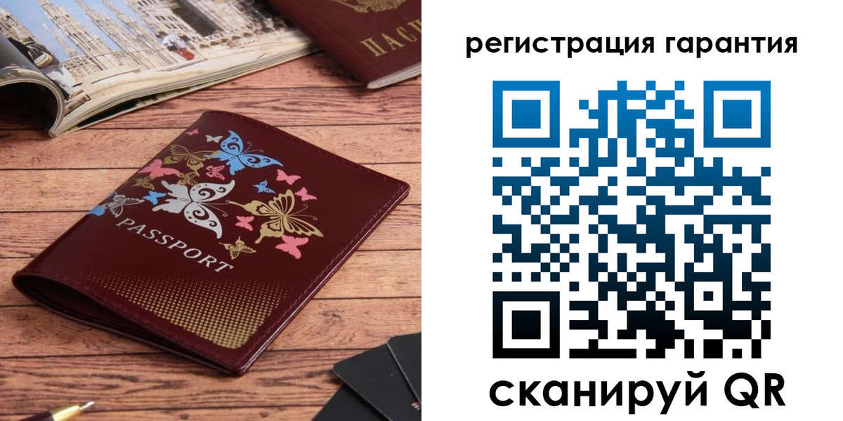 временная регистрация госуслуги в Новозыбкове